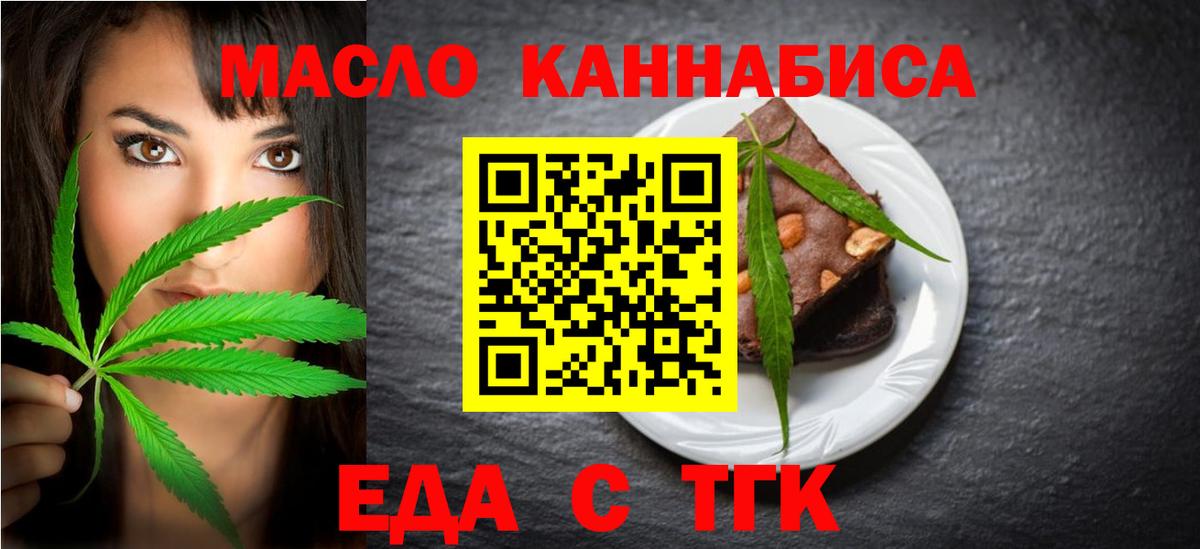 Петрозаводск  Canna-Cookies марихуана  Вход с VPN 
