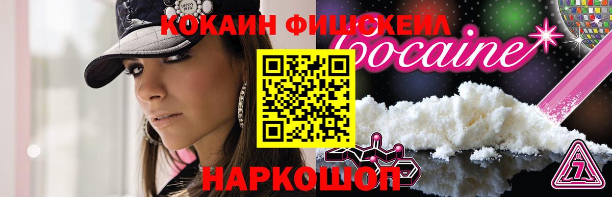 Петрозаводск  Cocaine VHQ  Вход с VPN  Кокаин Перу 