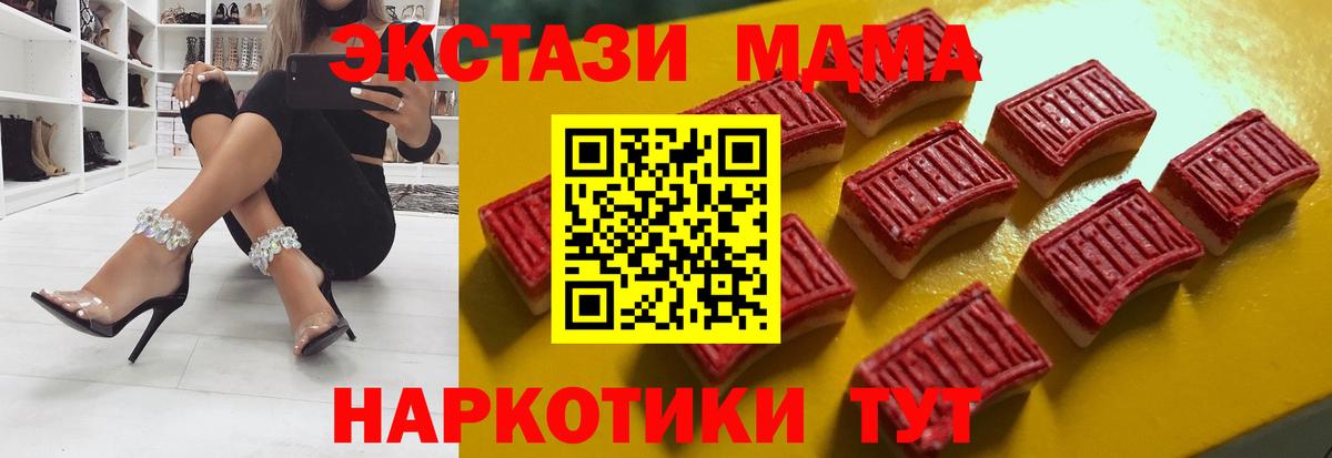 ЭКСТАЗИ  Вход с VPN  Петрозаводск  ЭКСТАЗИ бентли  ЭКСТАЗИ DUBAI 