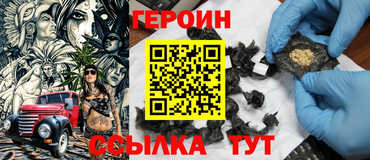 Мефедрон Петрозаводск