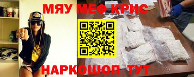таблы Нягань