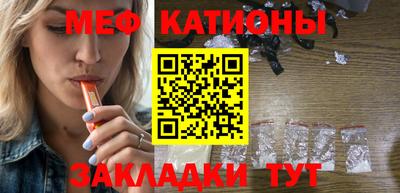 таблы Нягань