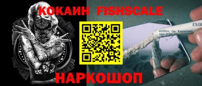 PSILOCYBIN Обнинск