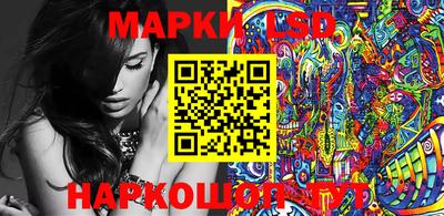 PSILOCYBIN Обнинск