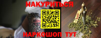 PSILOCYBIN Обнинск