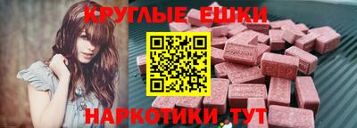 PSILOCYBIN Обнинск