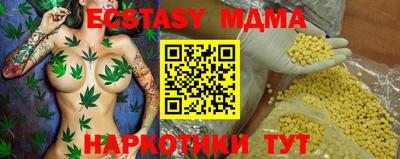 таблы Нягань