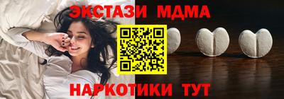 таблы Нягань