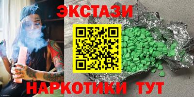 PSILOCYBIN Обнинск