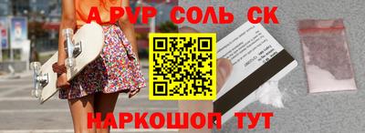 таблы Нягань