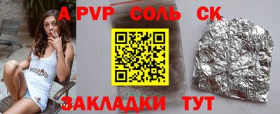 PSILOCYBIN Обнинск