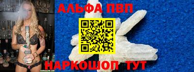 метадон Партизанск
