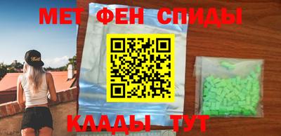 метадон Партизанск