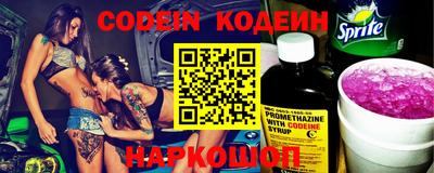 таблы Нягань