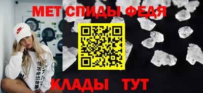 метадон Партизанск