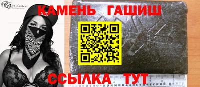таблы Нягань