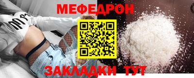 таблы Нягань