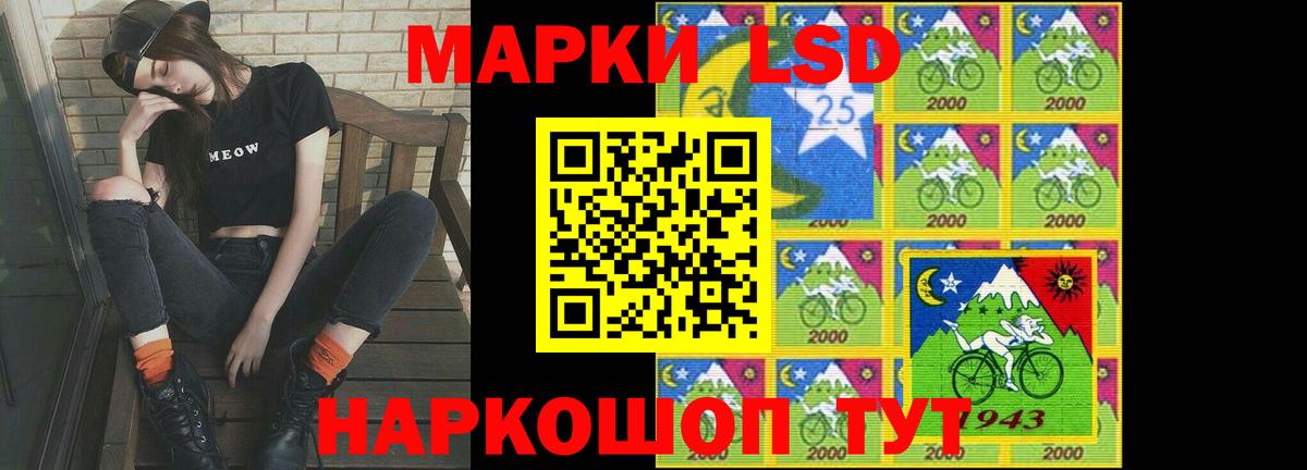 Лсд 25 экстази кислота  ЛСД экстази  Петрозаводск  Вход с VPN  Лсд 25 экстази ecstasy 