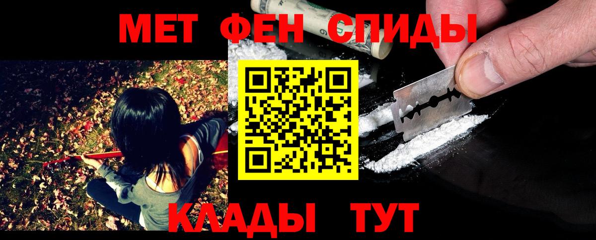 КОКАИН  Петрозаводск  МЕФ   Alpha PVP СК   Гашиш  Вход с VPN  Марихуана 