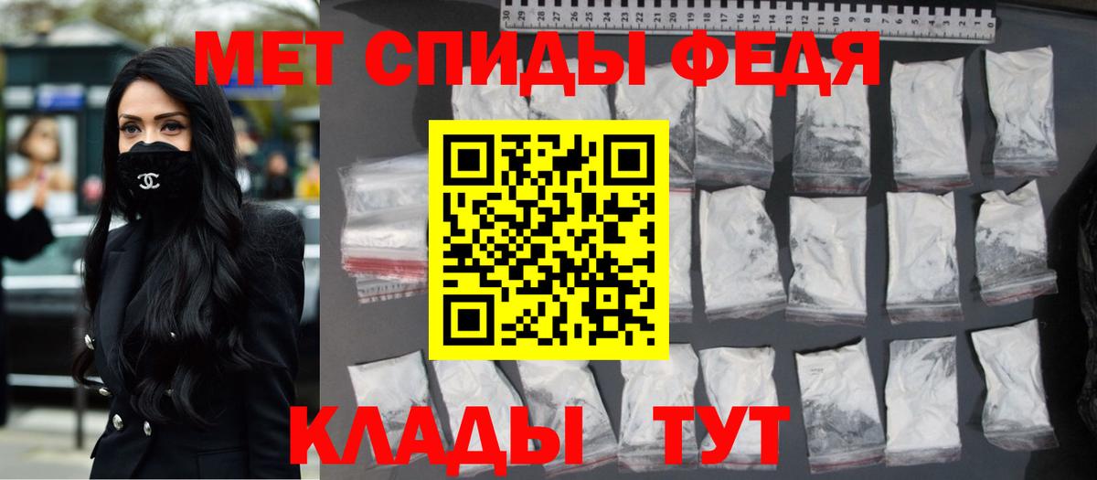 Петрозаводск  МЕТАМФЕТАМИН  Вход с VPN  МЕТАМФЕТАМИН кристалл 