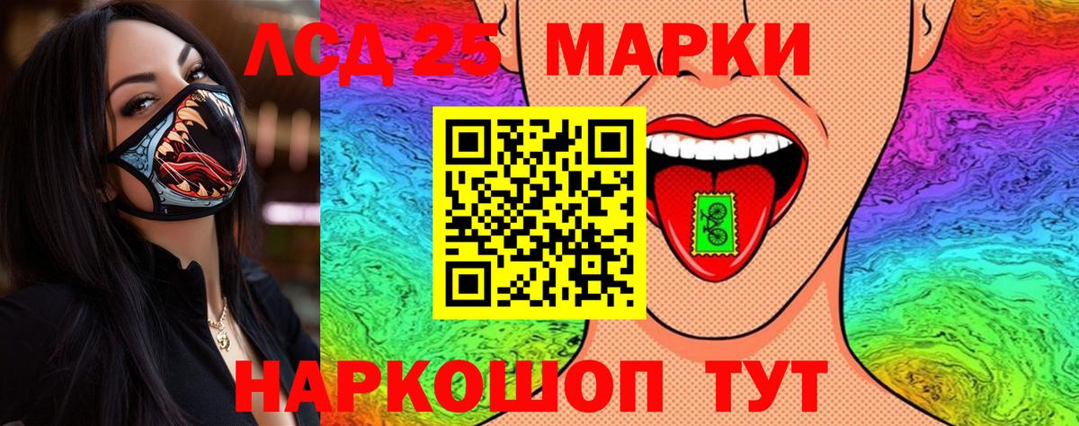 Марки NBOMe 1,5мг  Марки NBOMe 1,5мг  Петрозаводск  Вход с VPN 