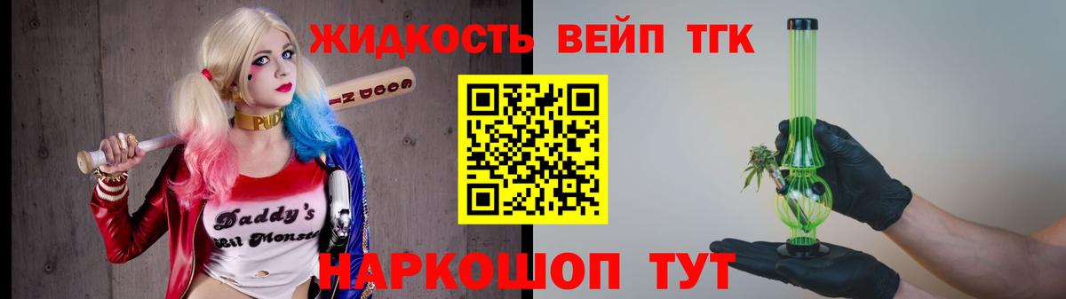 Петрозаводск  ТГК концентрат  наркотики  Вход с VPN 