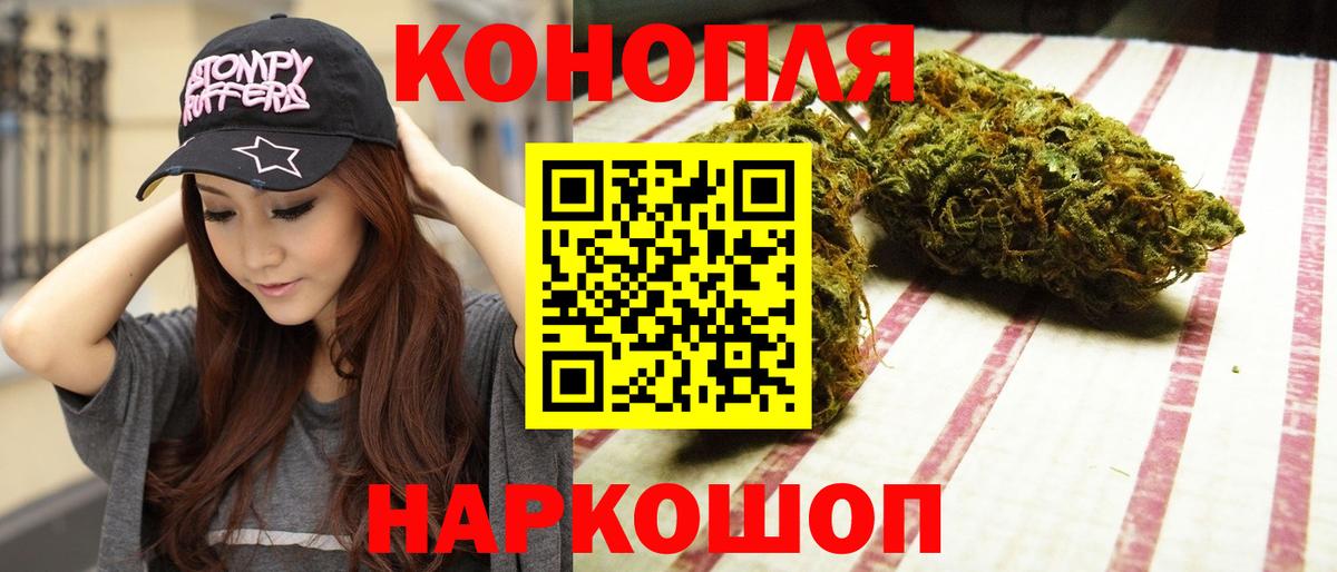 Бошки марихуана AK-47 Петрозаводск
